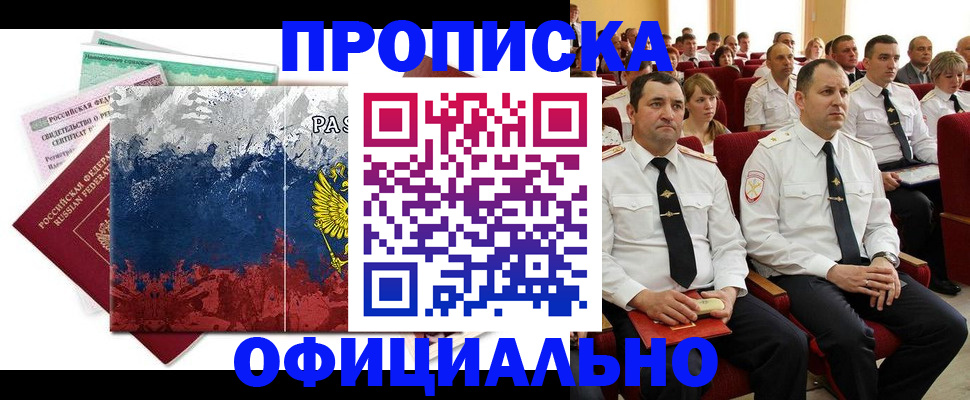 регистрация в Сибае